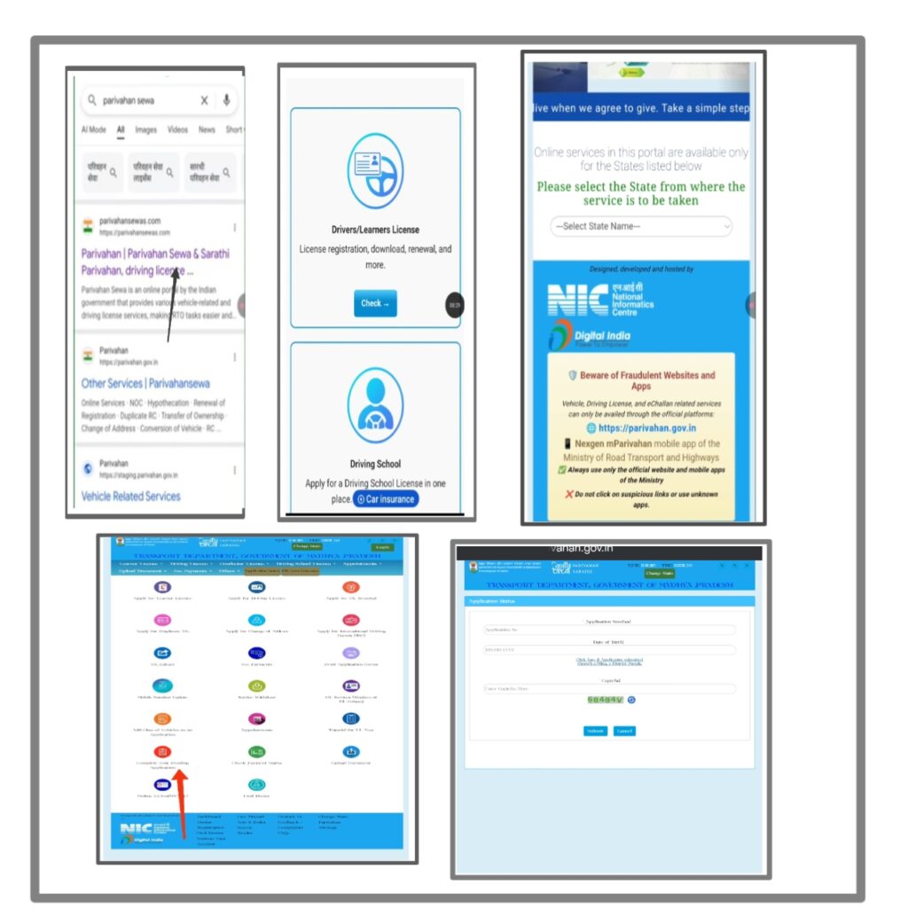 Driving licence online apply step by step process in Hindi"
