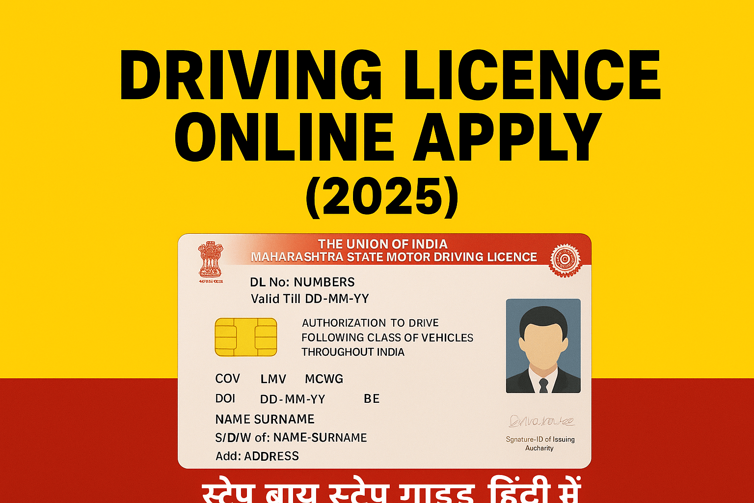 Driving licence online apply जानिए! हिन्दी में  (2025) गाइड