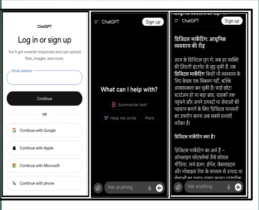 ChatGPT में अकाउंट बनाते हुए इमेज अकाउंट बनाते हुए स्क्रीनशॉट इमेज
