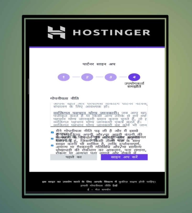 Affiliate Marketing क्या है और Affiliate Marketing कैसे करे?