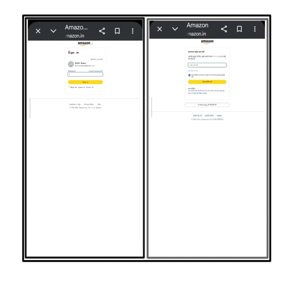 Amazon se paise kese kamaye 