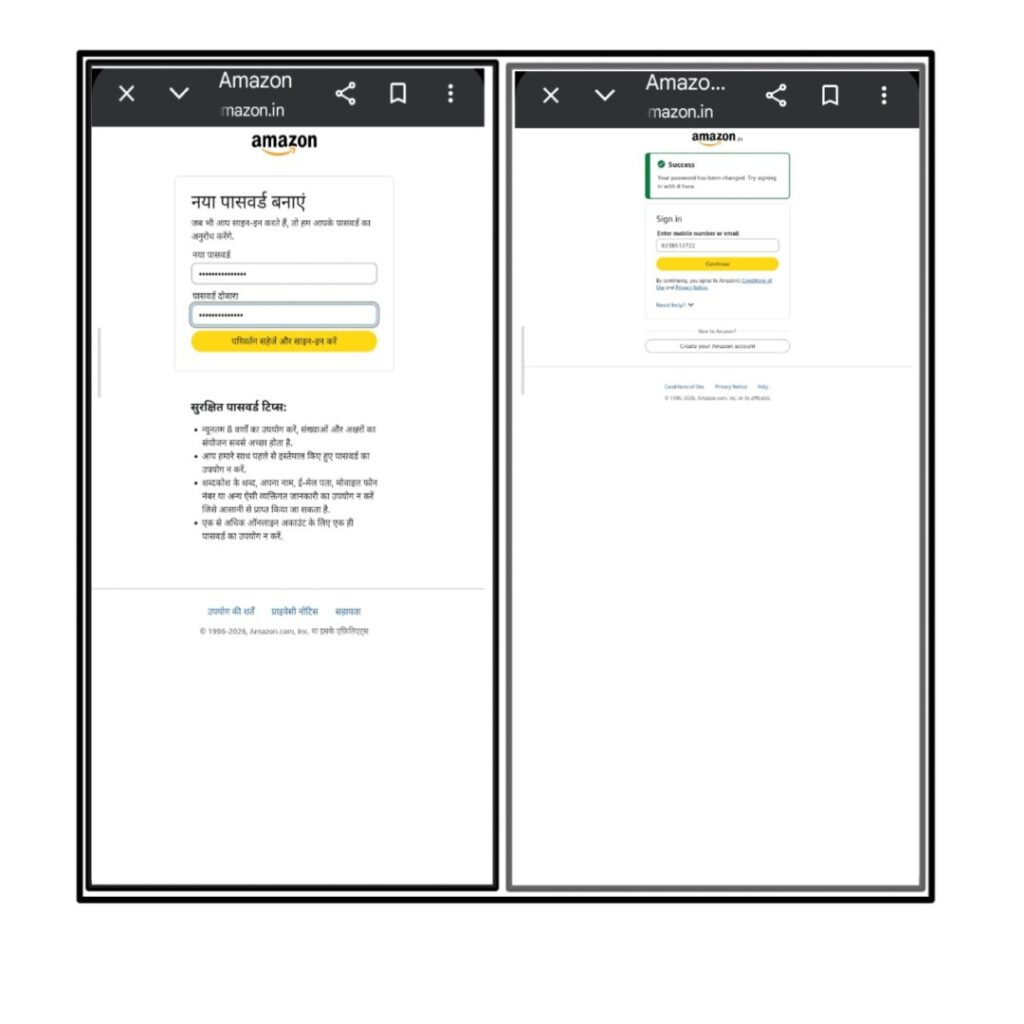 Amazon se paise kese kamaye 