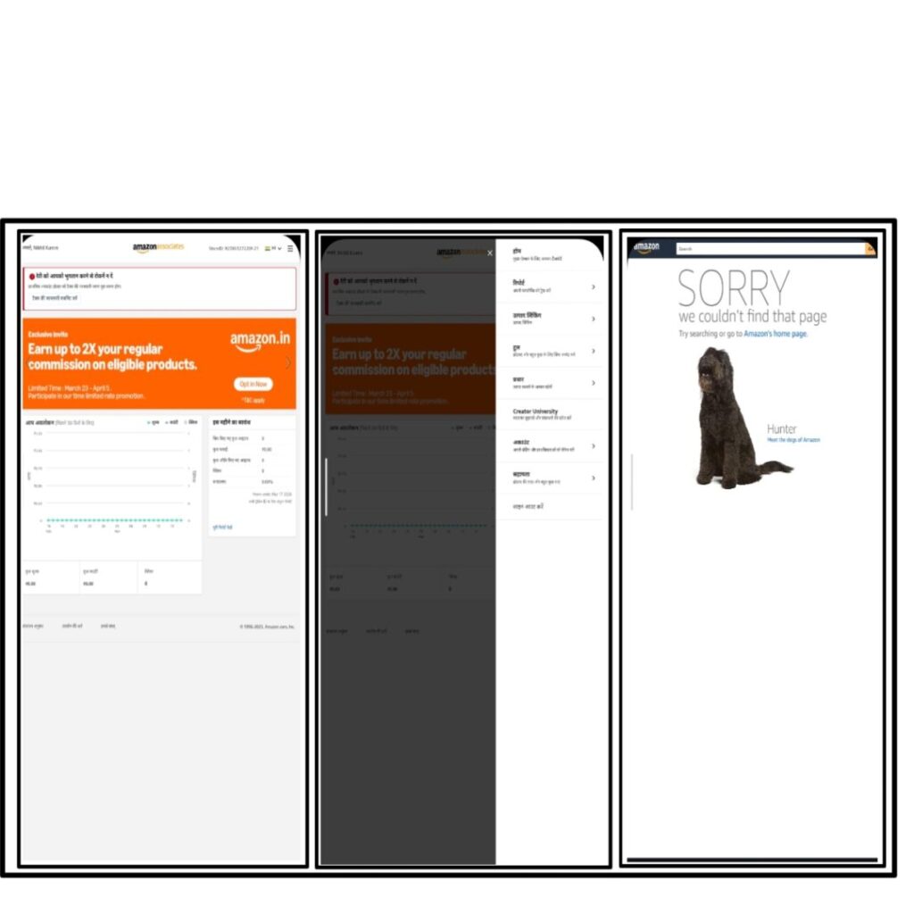 Amazon se paise kese kamaye 