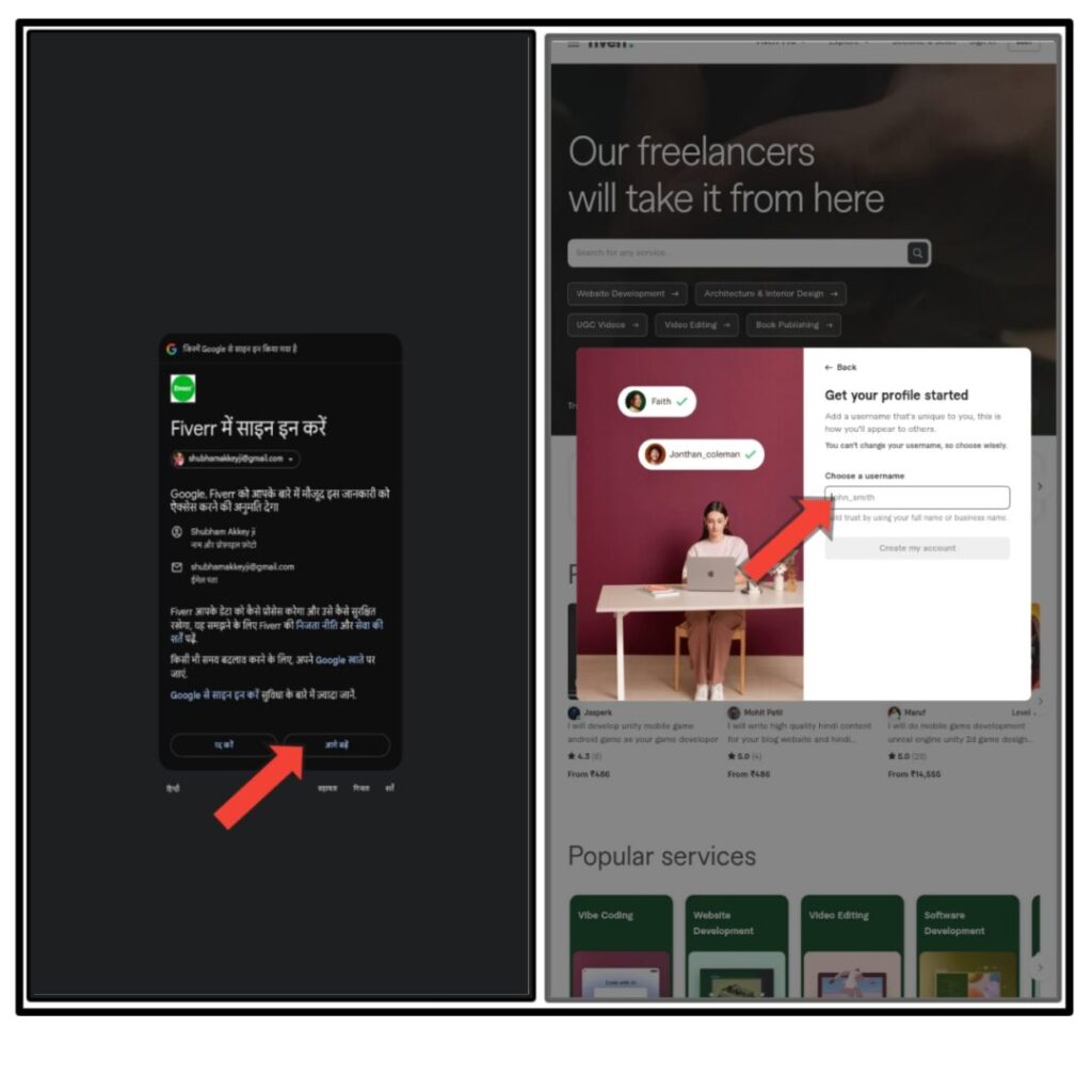 FIVERR PAR USERNAME BANATE HUE IMAGE -