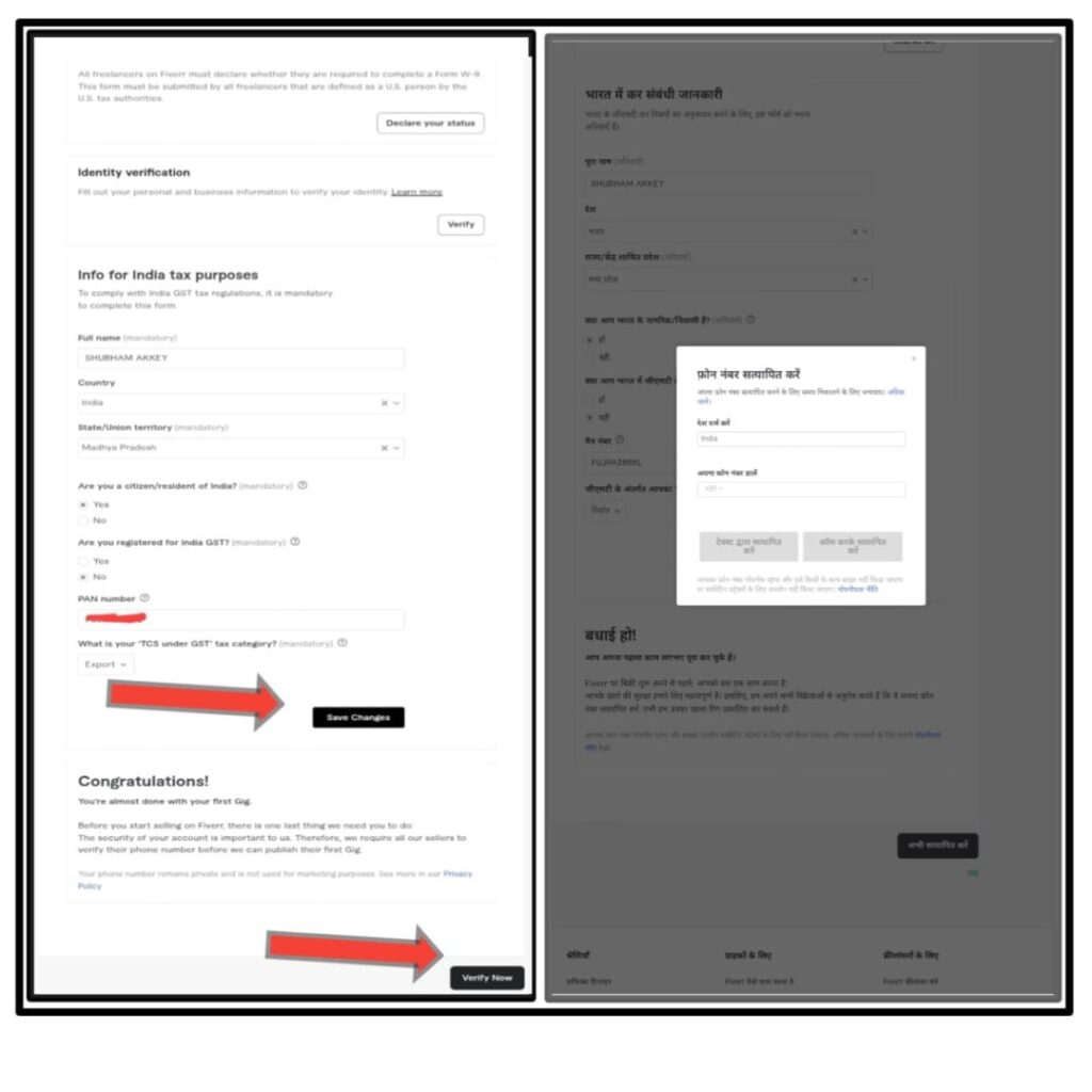 Gig ki Last step scrinsot image